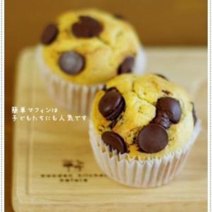 ホットケーキMIXでバナナチョコマフィン